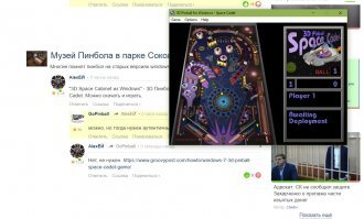 Музей Пинбола в парке Сокольники