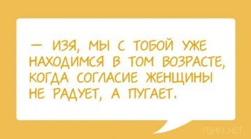 35 фраз одесситов, которые пригодятся в любой ситуации!