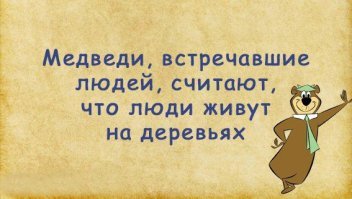 Любопытный мишка захотел поближе познакомиться с девушкой из Канады
