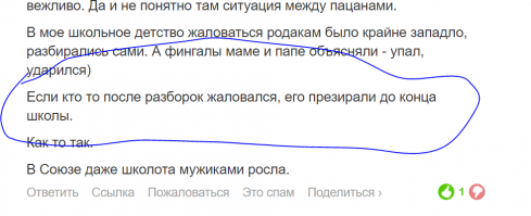 Дружок...Вы сами себе противоречите