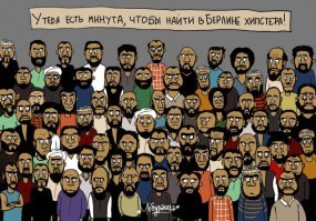 Все ищут леденец: новая визуальная загадка разлетелась в Сети как вирус