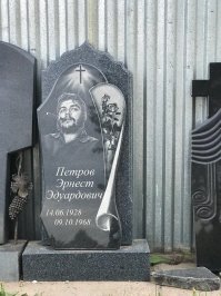 проблема в чем? рекламный образец.