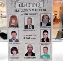 проблема в чем? рекламный образец.