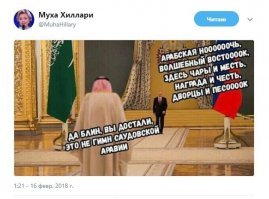 Не забудьте при просмотре этого поста встать и приложить руку к сердцу