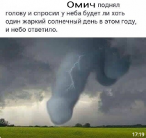 Жара и минчане