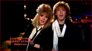 Эх детвора, две звезды на погон не падали - это две светлых повести! :)