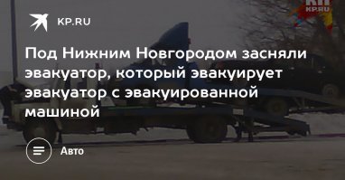 Дебильные штрафы из России, от которых начинает закипать