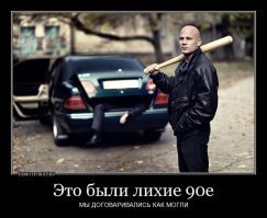 Потерянный бумажник