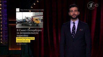 Дебильные штрафы из России, от которых начинает закипать