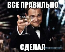 Может, спас еще одного водителя от уголовки и курицу от больнички....