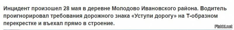 Автор, спасибо! Ты сделал мне утро!
Не знал что в Беларусии надо строениям дорогу уступать