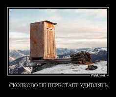 Хорошая попытка сколково - но нет