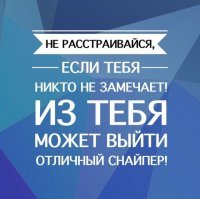 Подборка афоризмов
