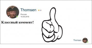 Жители Приморья "отвоевали" раненого медвежонка-сироту у дачников-живодёров