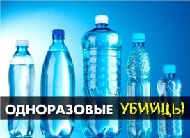 «Святой источник» выпустил бутылки в форме мяча. И они способны всё сжечь