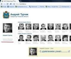 Грустная картина. Довёл "сраный турчак" Псковскую землю до ручки.
Если кто не знает "сраного турчака",  знакомьтесь.