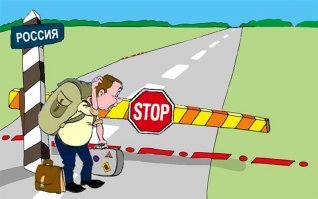 Да уж,  Россия продолжает наказывать своих граждан принудительным пребыванием на родине, и это самая суровая кара.