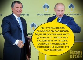 Госдума потратит миллионы на изучение опыта борьбы с бедностью