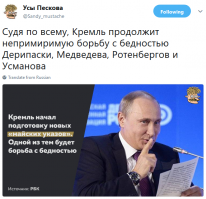 Госдума потратит миллионы на изучение опыта борьбы с бедностью