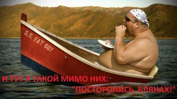 Когда миллионер встречает миллиардера