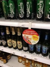 Дальновидные начинают в среду (с детьми).
.