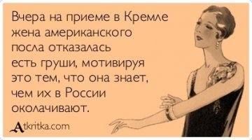 Можно груши околачивать, если бакулюм достаточно большой...