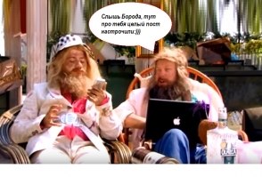 «Один из пассажиров, на самом деле, чуточку попахивал»