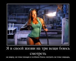 Варим, бабы, варим