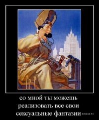 Варим, бабы, варим