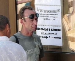 А этот тип не из "Голых и смешных"?