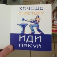 Варим, бабы, варим