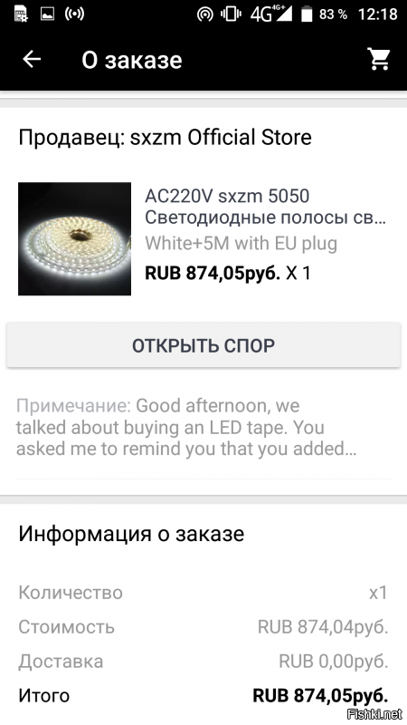 По поводу светодиодной водонепроницаемой ленты могу пояснить, что я брал одноцветную 5-ти метровую, с клавишей включения, так как на кухне не вижу смысла в гирлянде с пультом, помяните моё слово, он там не нужен. Приладил её на кухне над рабочим столом. САМОЕ ГЛАВНОЕ: просите у продавца крепежи, они в комплекте не идут, на двух сторонний скотч, даже самый сильный вы эту ленту не посадите, так как она силиконовая, плюс на кухне постоянно пар и жир, всё на хрен отвалится, придётся колхозить. Крепежей я попросил на 5 метров с запасом, но в среднем планируйте крепёж через 25 см, чтобы лента не провисала. Ниже фотки монтажа, жена пищала от восторга, мне тоже понравилось.)
П.с. Ленту брал за 880 руб.