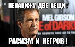 Ляпнули лишнего: знаменитости, испортившие себе карьеру одним неудачным интервью