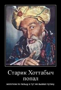 10 отличий между фильмом «Старик Хоттабыч» и книгой