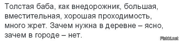 Джипов Вам в ленту