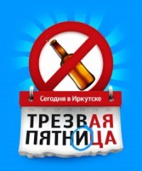 А у нас уже прошел, еще 3 часа и домой