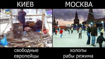 "Раздули из мухи слона"
=========

это называется- старательно "раскачивать лодку"... 
мизерная кучка придурков старательно этим занимается!
ну очень они хотят чтоб на красной площади вместо зимнего катка, автопокрышки, тупые малолетки жгли...