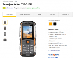 Хммм. Где я это видел?