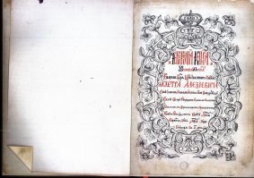 А у него на картах есть надписи Тартария? Давайте искать...