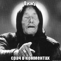 О пределе падения: как избранники народа готовят революцию