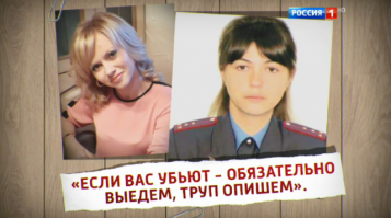 Правда большая разница?