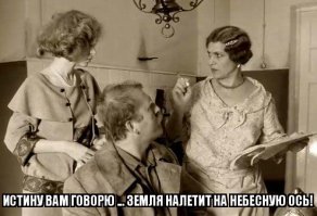 Говорят, что эта погода сейчас движется на Москву