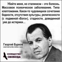 Артист не защищен. Он верит, что ему верят. он любит