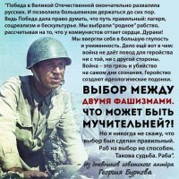 Артист не защищен. Он верит, что ему верят. он любит