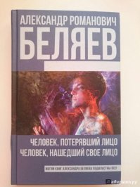 Замечательное произведение... Не фильм конечно, но с кино-индустрией связано...