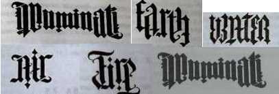 "Ангелы и демоны"