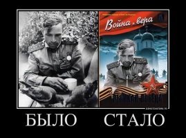 Наверное просто у форумных хомячков, икспердов во всем, а по совместительству иногда верстальщиков и дизайнеров ЧСВ сильно раздулось от собственного желания и решили что ловко могут наёпать весь народ, вот и постят не только партизанок из сериалов но и такое.
