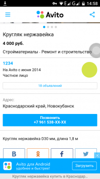 Нахрен не нужен говоришь, ну-ну, прямо святая простота.