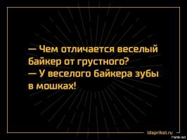 Подборка автомобильных приколов
