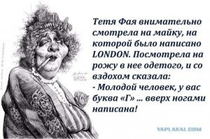 сдается мне, ты своими комментами намеренно цепляешься ко мне, да еще и шантажировать баном меня пытаешься.....
повода толкового не нашел, вот и переходишь на личности....
если тебе нечего возразить мне по существу поста, то можешь плюнуть в монитор.....
такшта желаю нескучного вечерса,